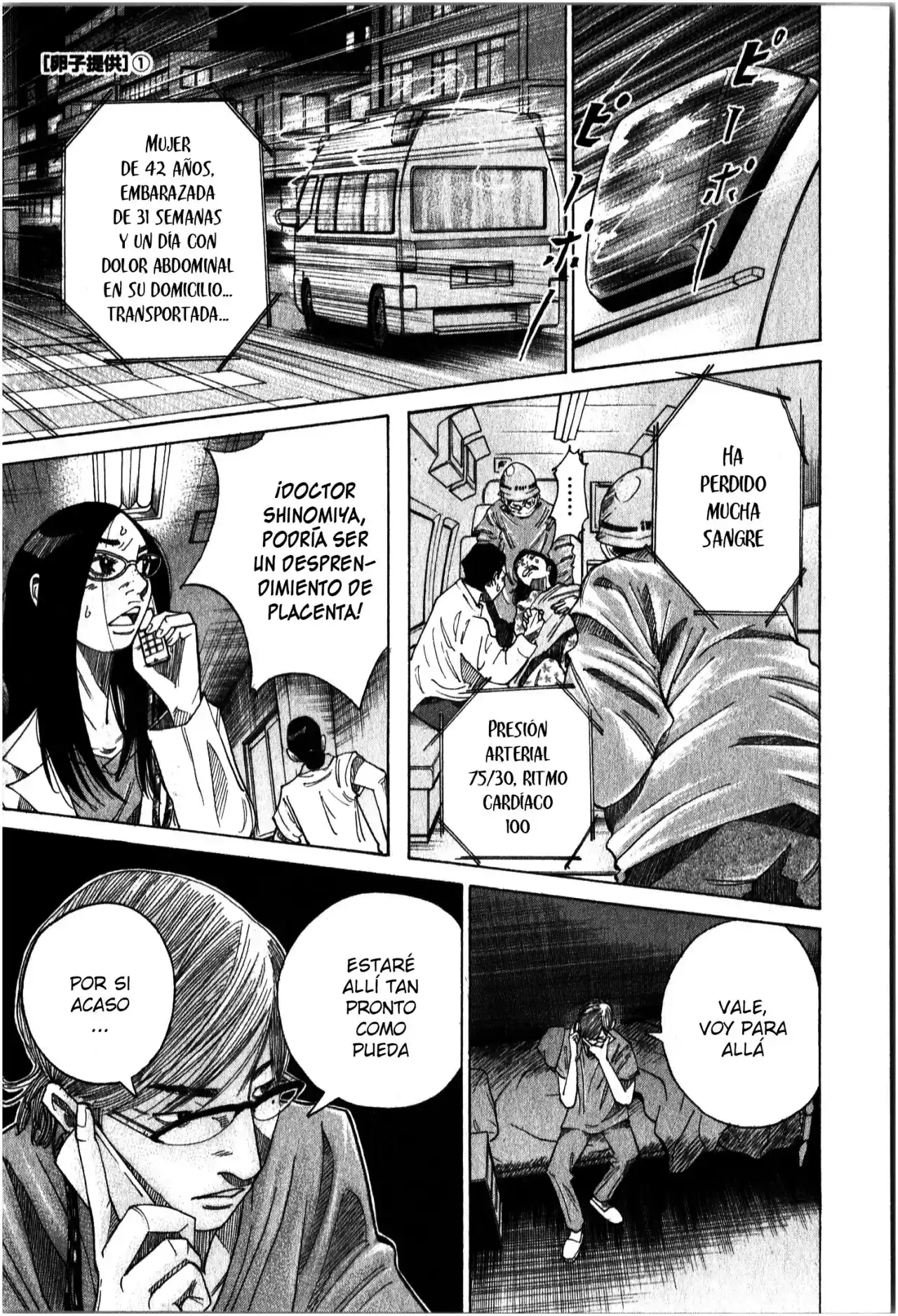 Kou No Dori - Capítulo 17 - Página 3 - LectorTMOo