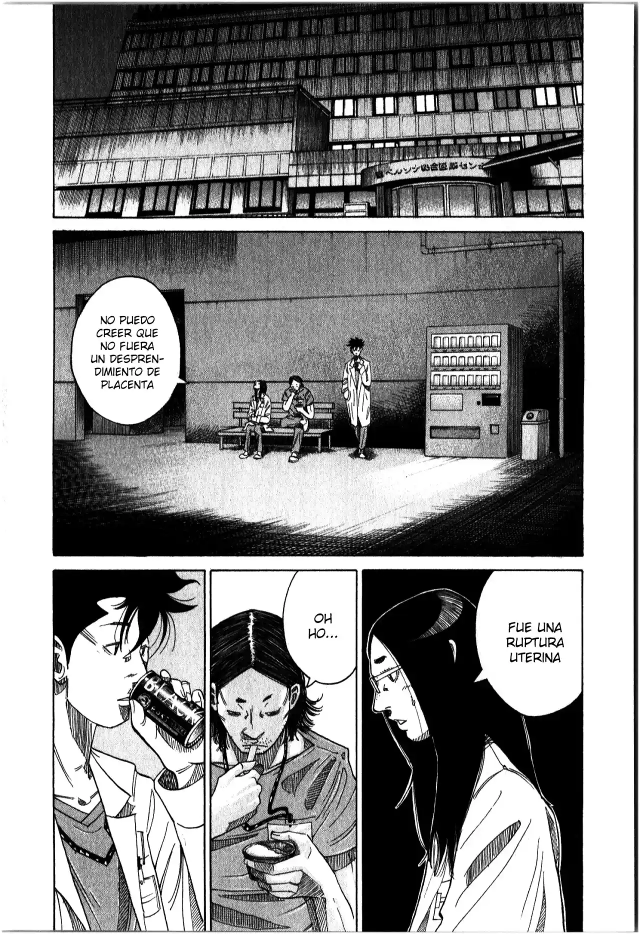 Kou No Dori - Capítulo 17 - Página 5 - LectorTMOo