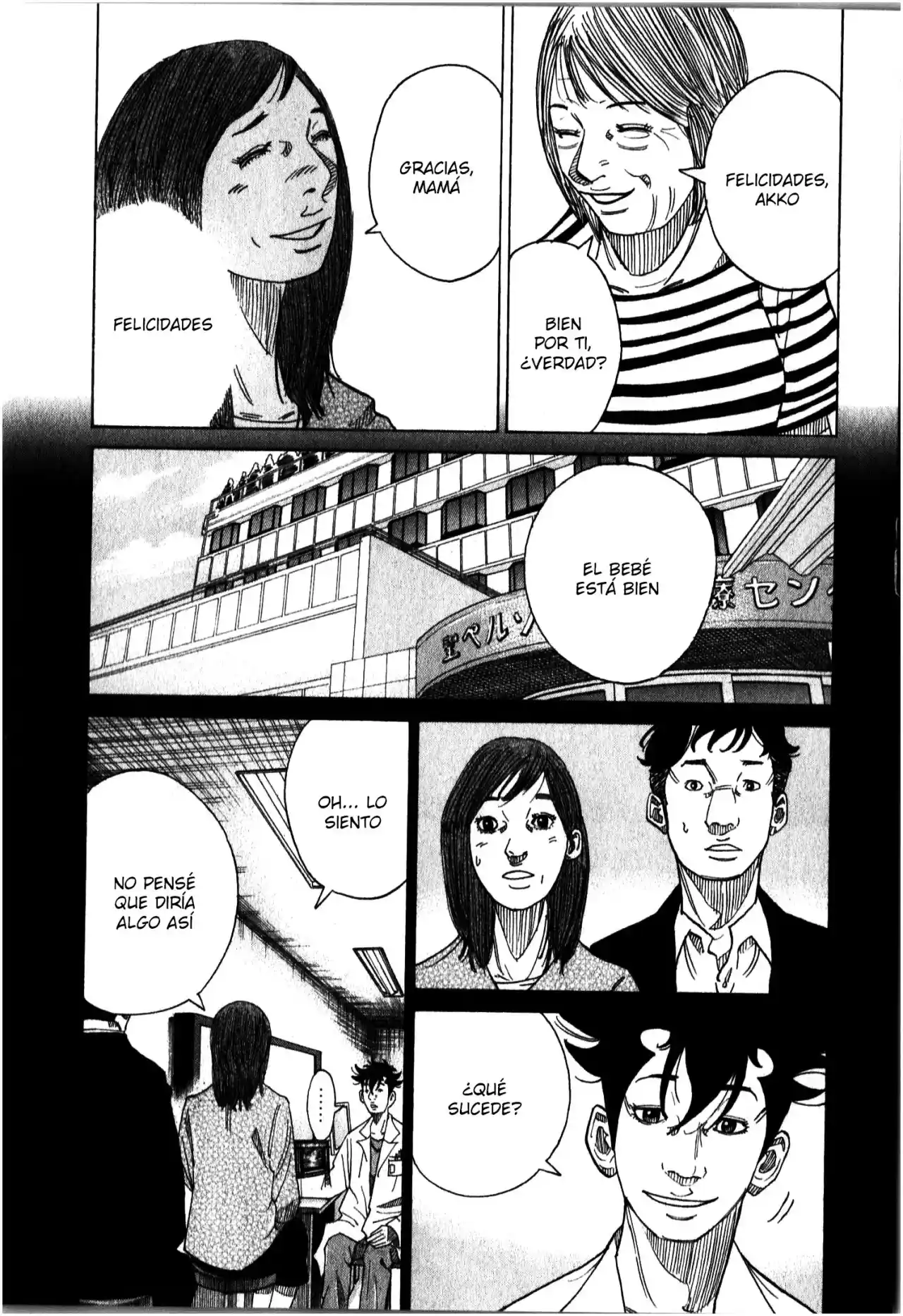 Kou No Dori - Capítulo 17 - Página 31 - LectorTMOo
