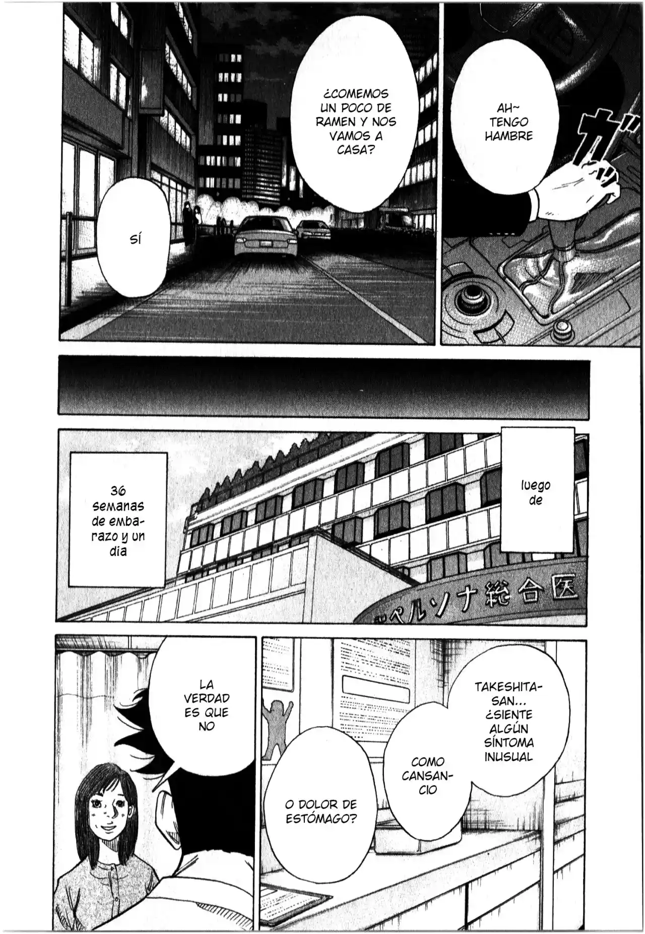 Kou No Dori - Capítulo 17 - Página 46 - LectorTMOo
