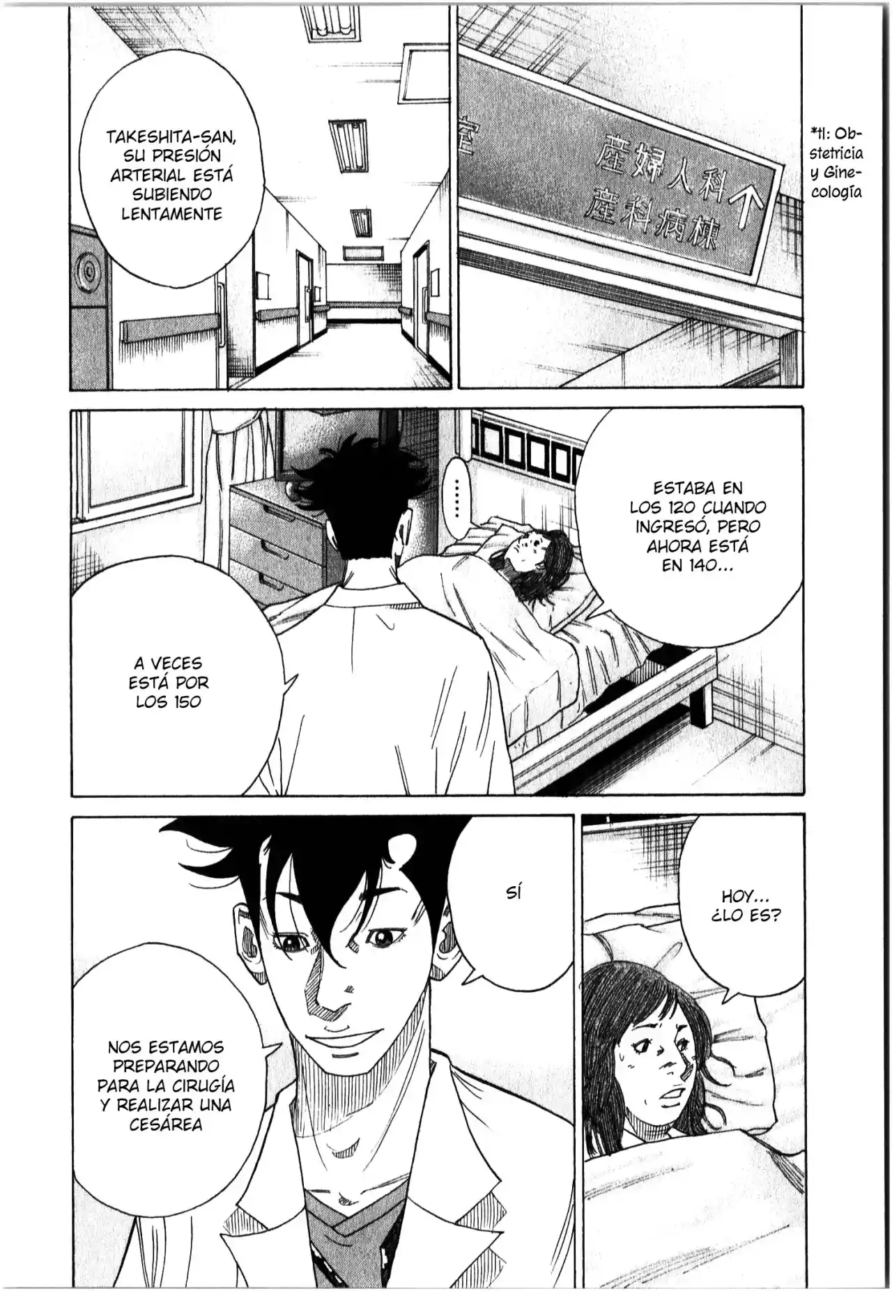 Kou No Dori - Capítulo 17 - Página 53 - LectorTMOo