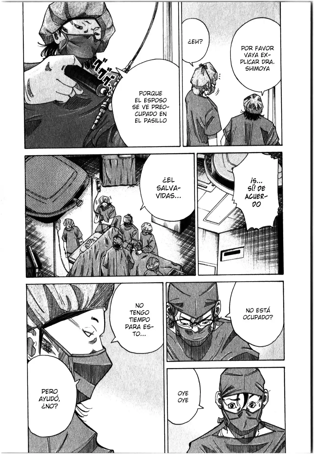 Kou No Dori - Capítulo 17 - Página 77 - LectorTMOo