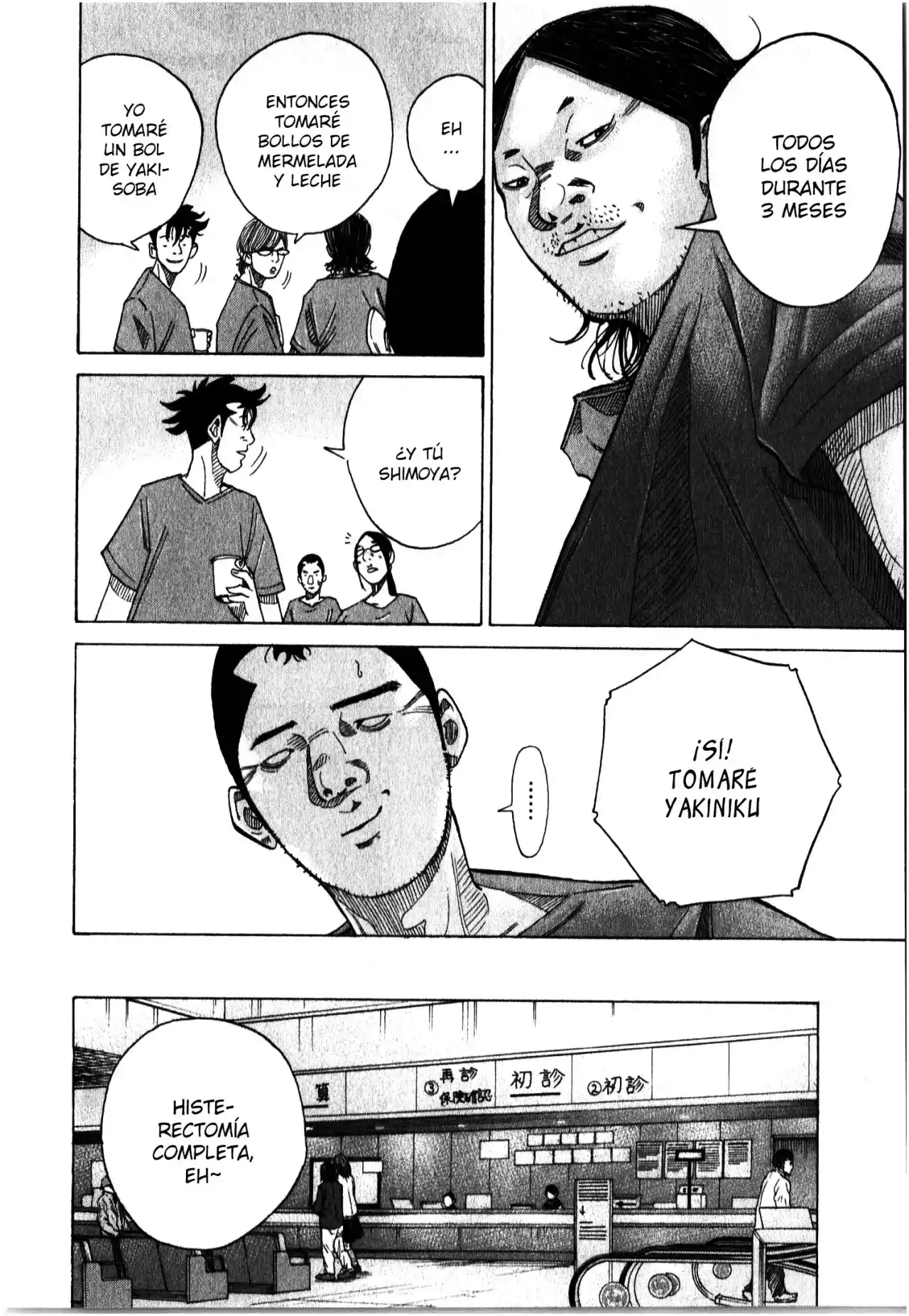 Kou No Dori - Capítulo 17 - Página 84 - LectorTMOo