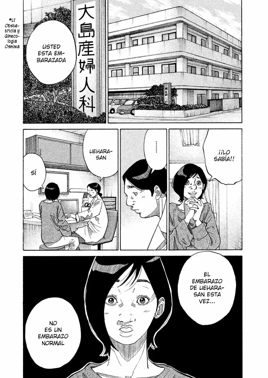 Kou No Dori - Capítulo 18 - Página 6 - LectorTMOo