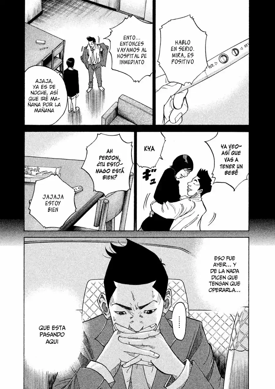 Kou No Dori - Capítulo 18 - Página 12 - LectorTMOo