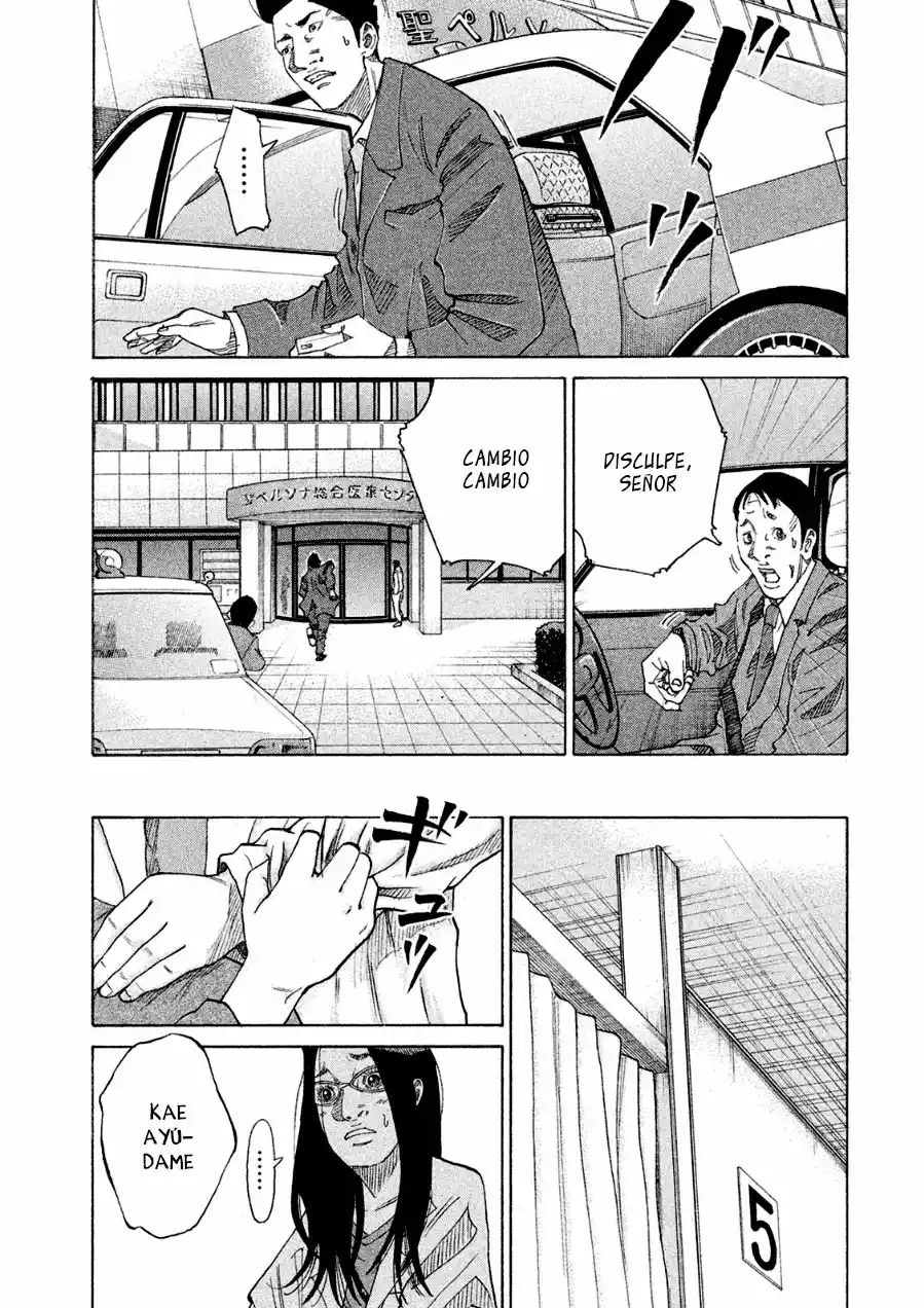 Kou No Dori - Capítulo 18 - Página 17 - LectorTMOo
