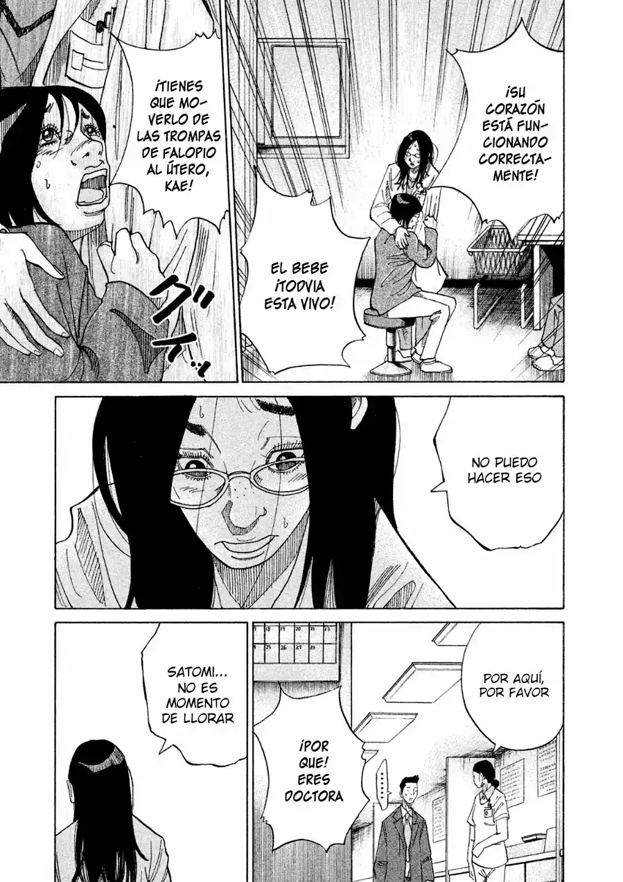 Kou No Dori - Capítulo 18 - Página 18 - LectorTMOo