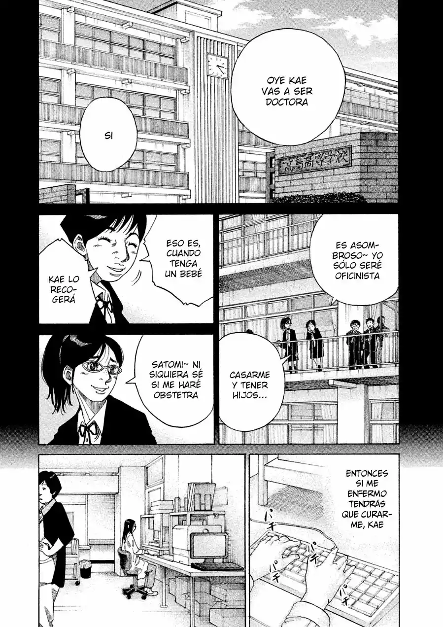 Kou No Dori - Capítulo 18 - Página 24 - LectorTMOo
