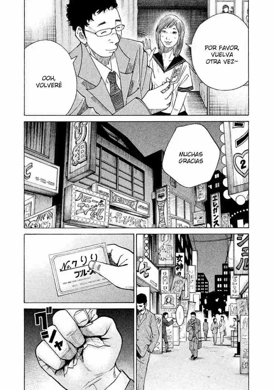Kou No Dori - Capítulo 19 - Página 3 - LectorTMOo