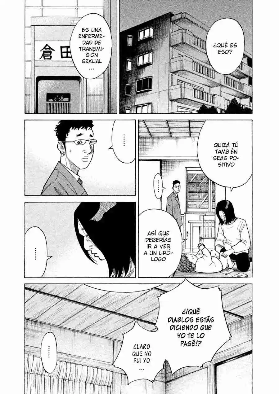 Kou No Dori - Capítulo 19 - Página 13 - LectorTMOo