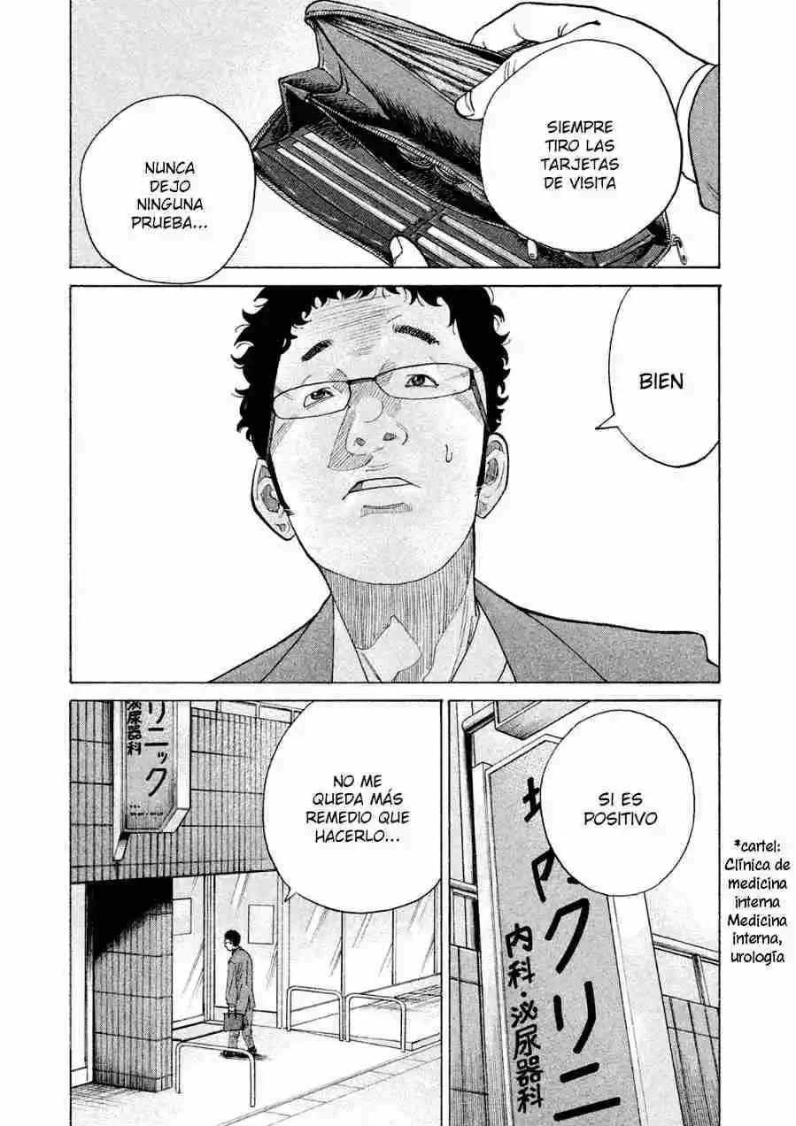 Kou No Dori - Capítulo 19 - Página 15 - LectorTMOo