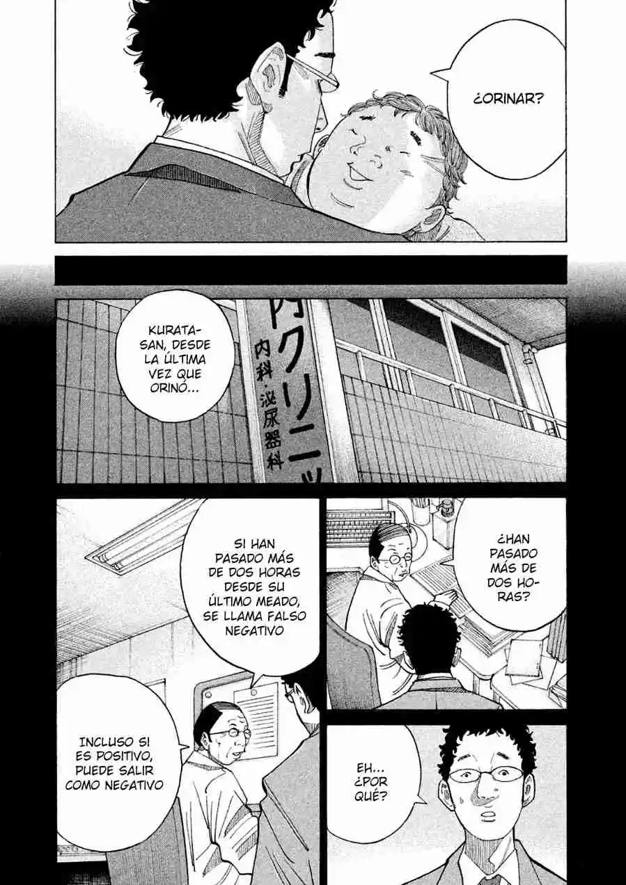 Kou No Dori - Capítulo 19 - Página 27 - LectorTMOo
