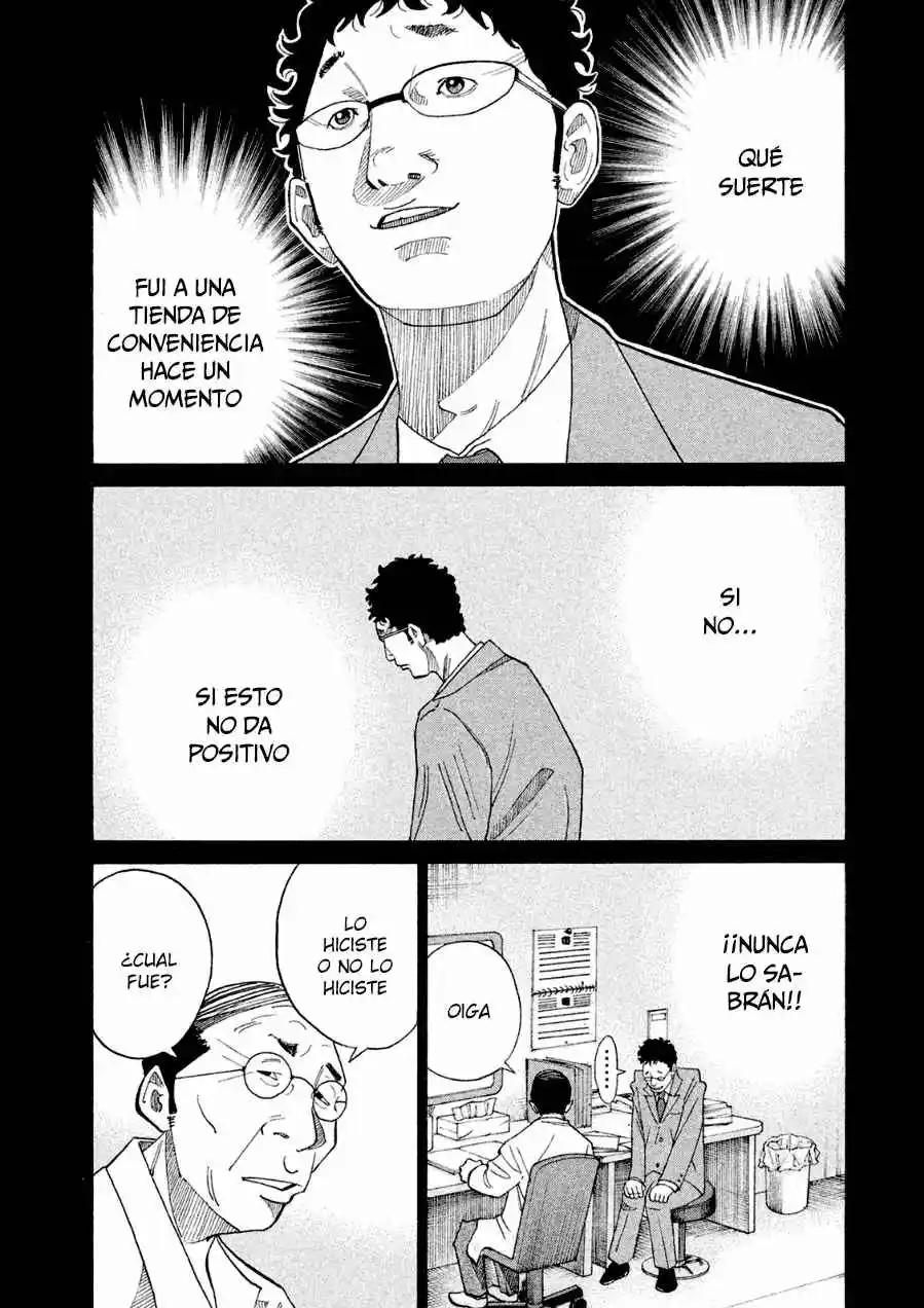 Kou No Dori - Capítulo 19 - Página 28 - LectorTMOo