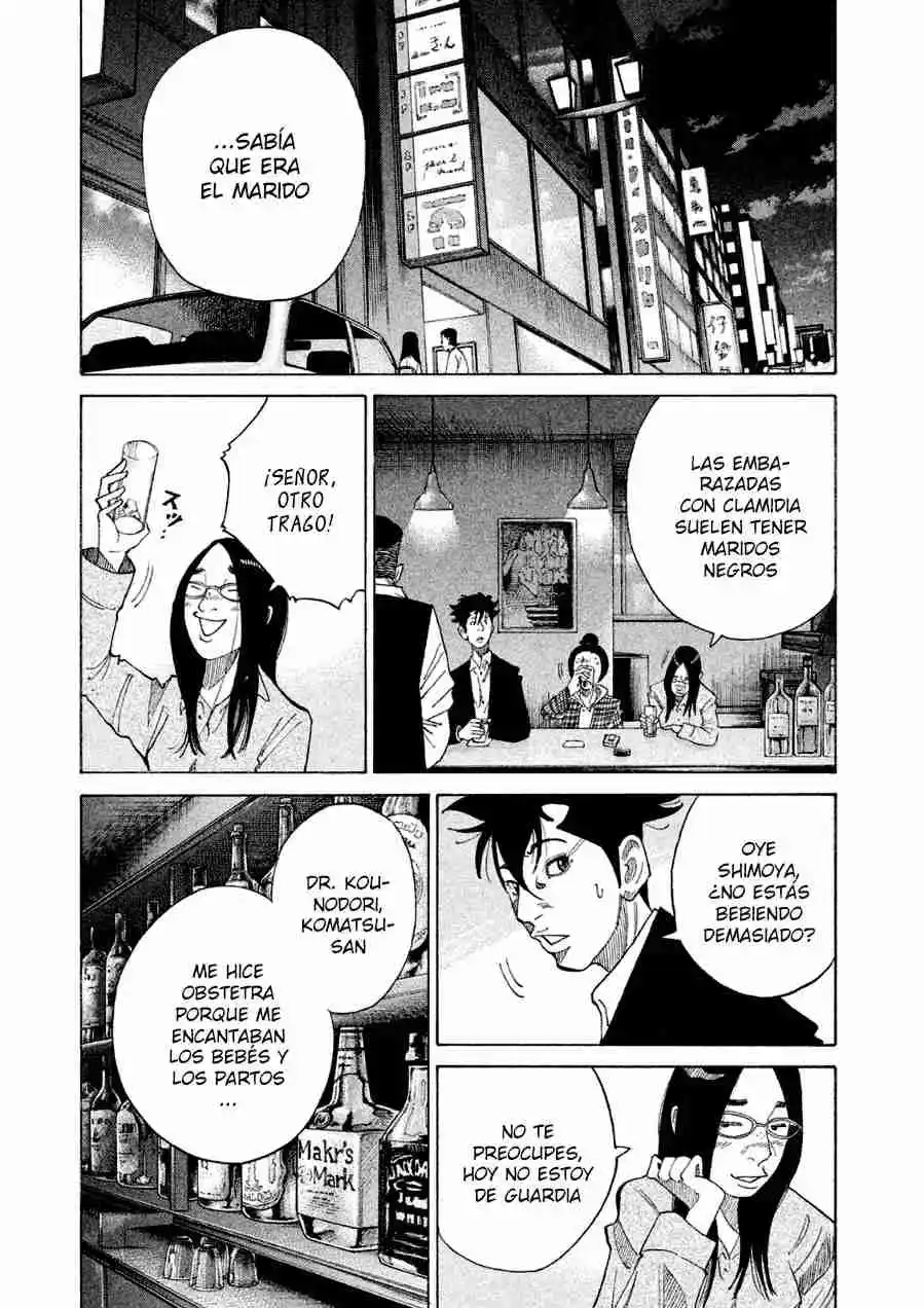 Kou No Dori - Capítulo 19 - Página 33 - LectorTMOo