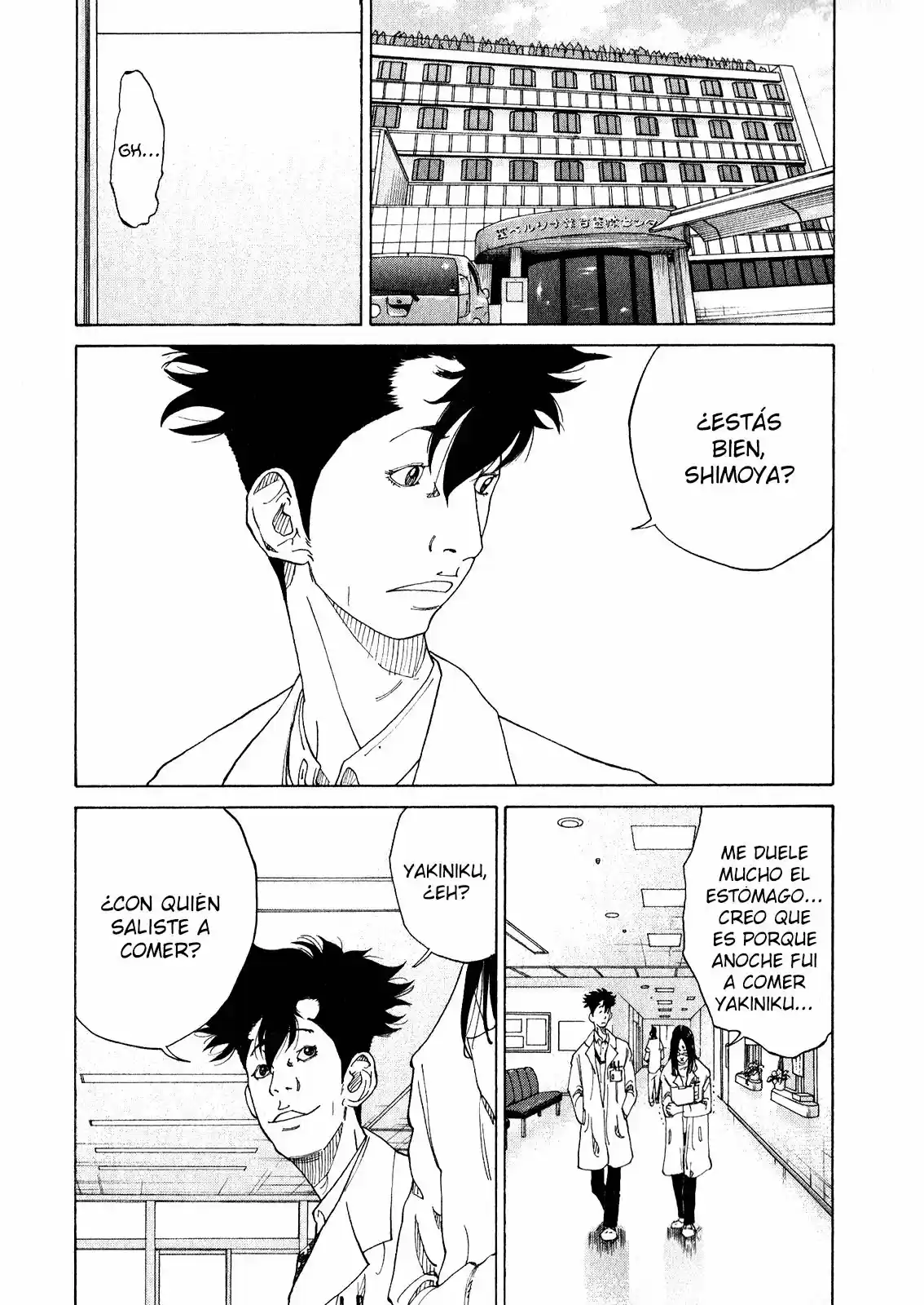 Kou No Dori - Capítulo 2 - Página 11 - LectorTMOo