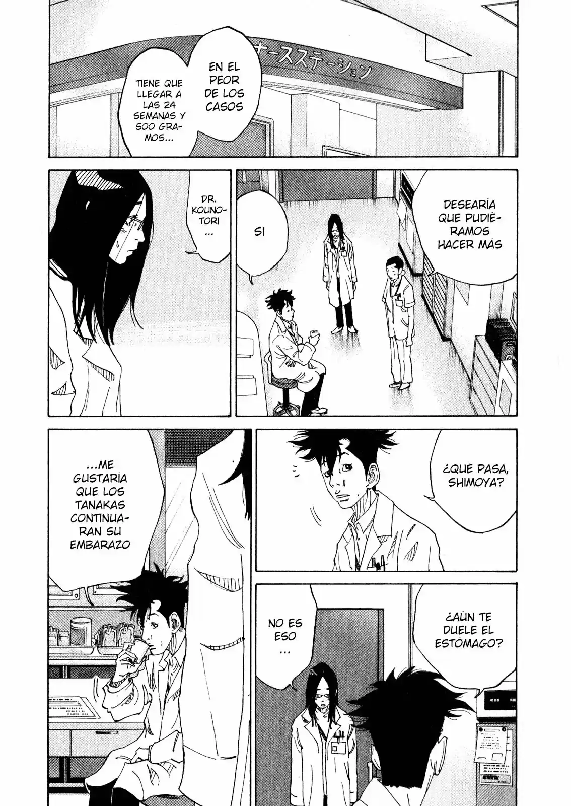 Kou No Dori - Capítulo 2 - Página 34 - LectorTMOo