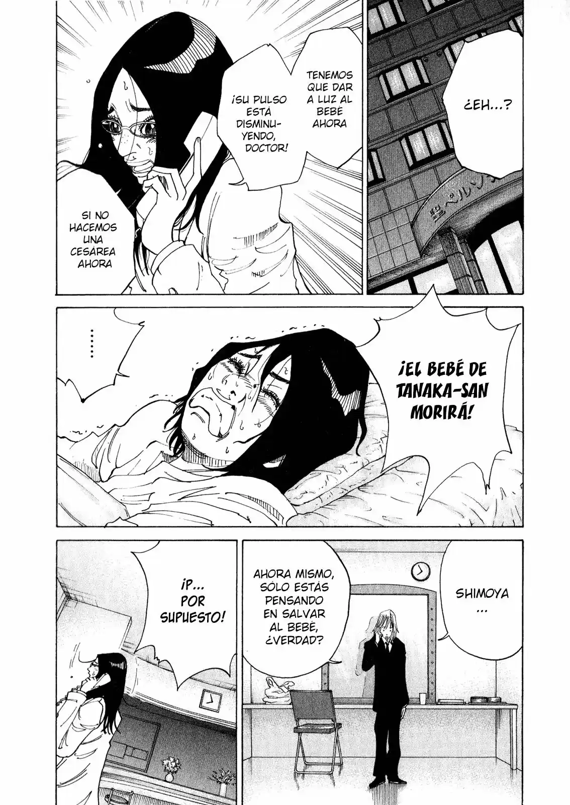 Kou No Dori - Capítulo 2 - Página 48 - LectorTMOo