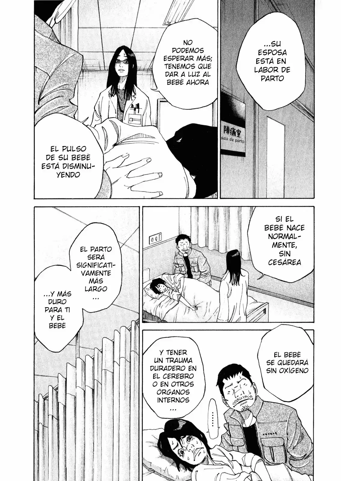 Kou No Dori - Capítulo 2 - Página 52 - LectorTMOo