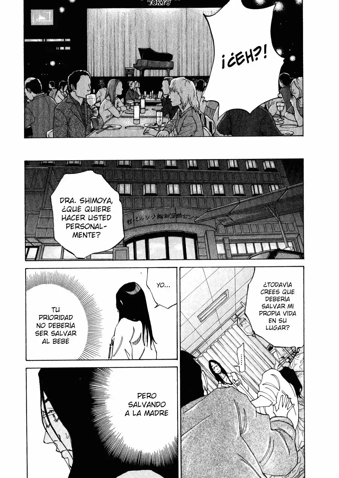 Kou No Dori - Capítulo 2 - Página 56 - LectorTMOo