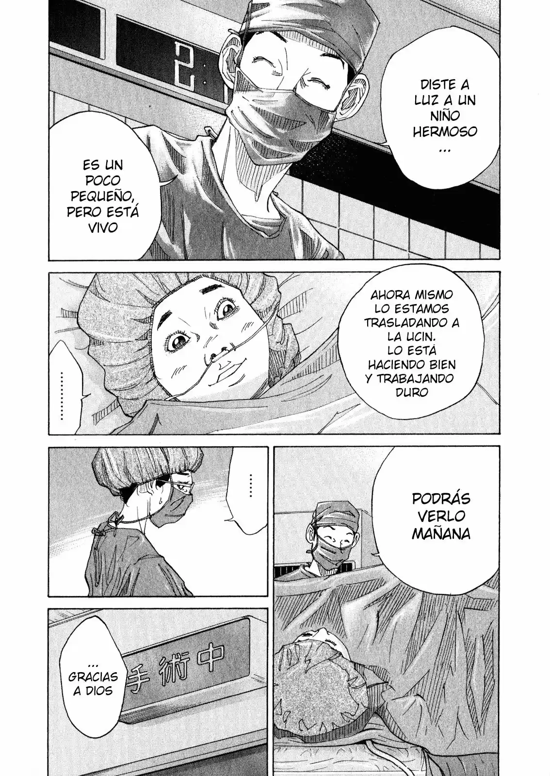 Kou No Dori - Capítulo 2 - Página 65 - LectorTMOo