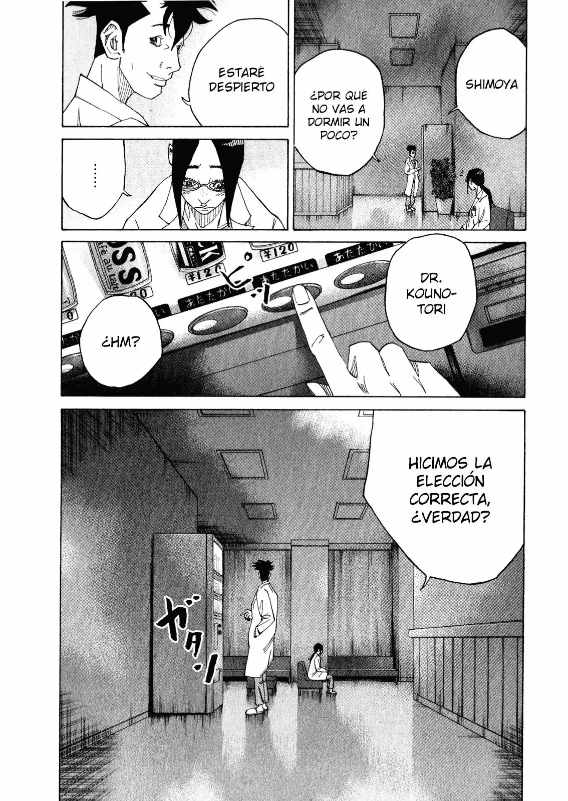 Kou No Dori - Capítulo 2 - Página 76 - LectorTMOo