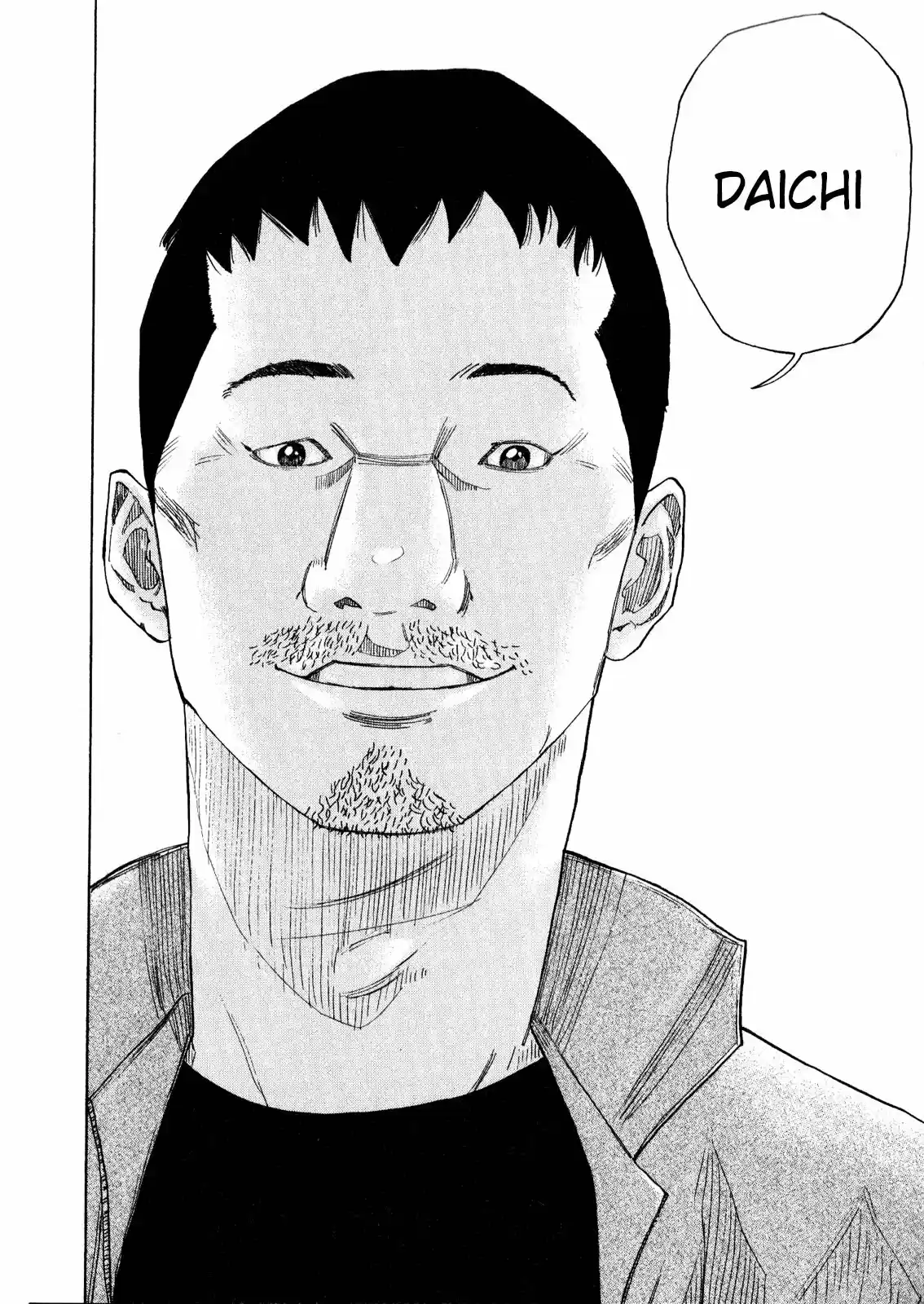 Kou No Dori - Capítulo 2 - Página 78 - LectorTMOo