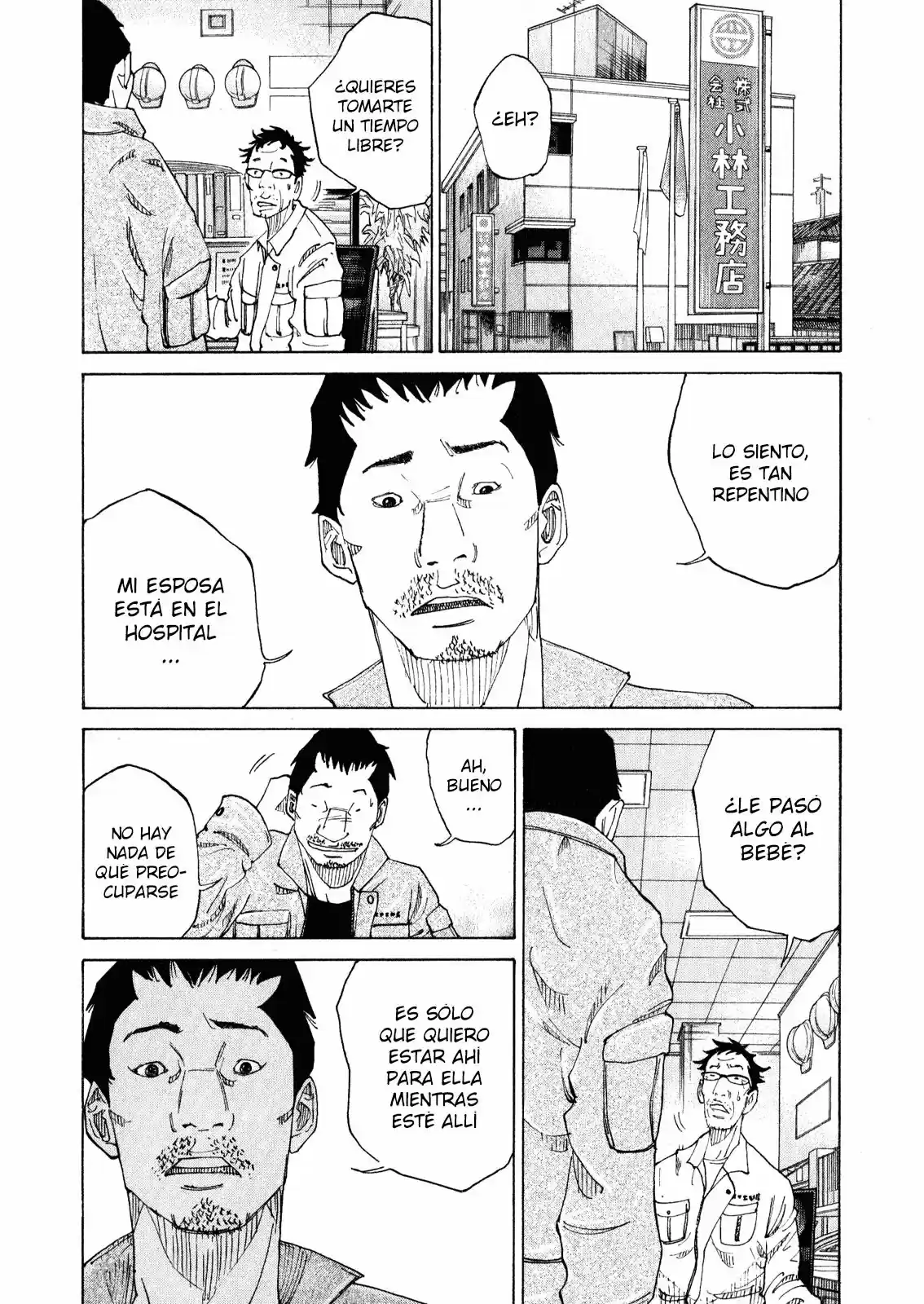 Kou No Dori - Capítulo 2 - Página 97 - LectorTMOo