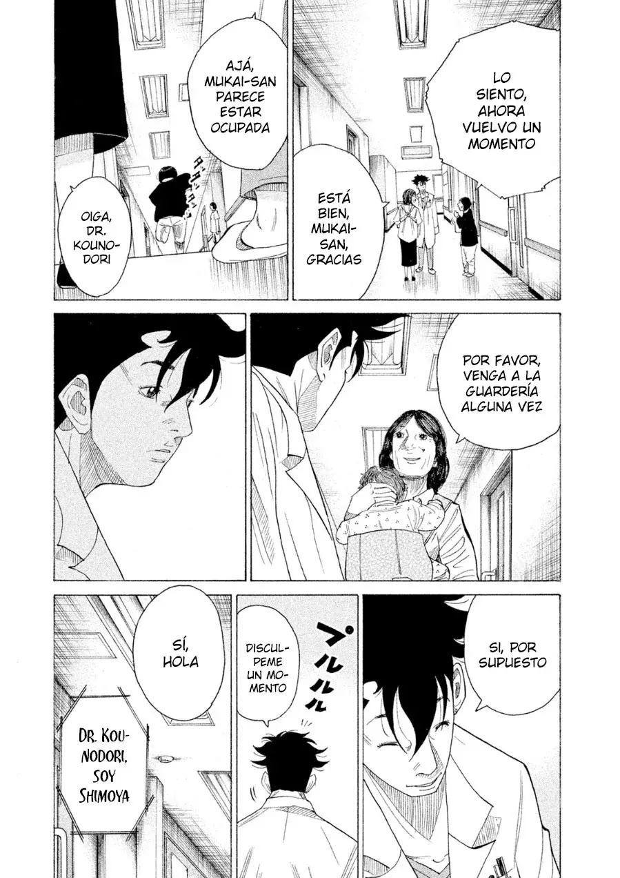 Kou No Dori - Capítulo 21 - Página 7 - LectorTMOo