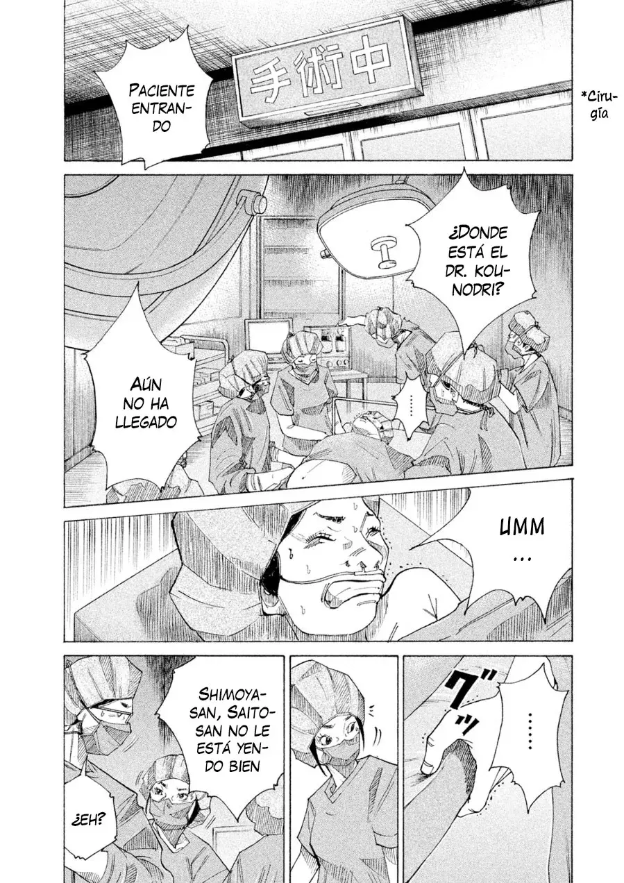 Kou No Dori - Capítulo 21 - Página 10 - LectorTMOo