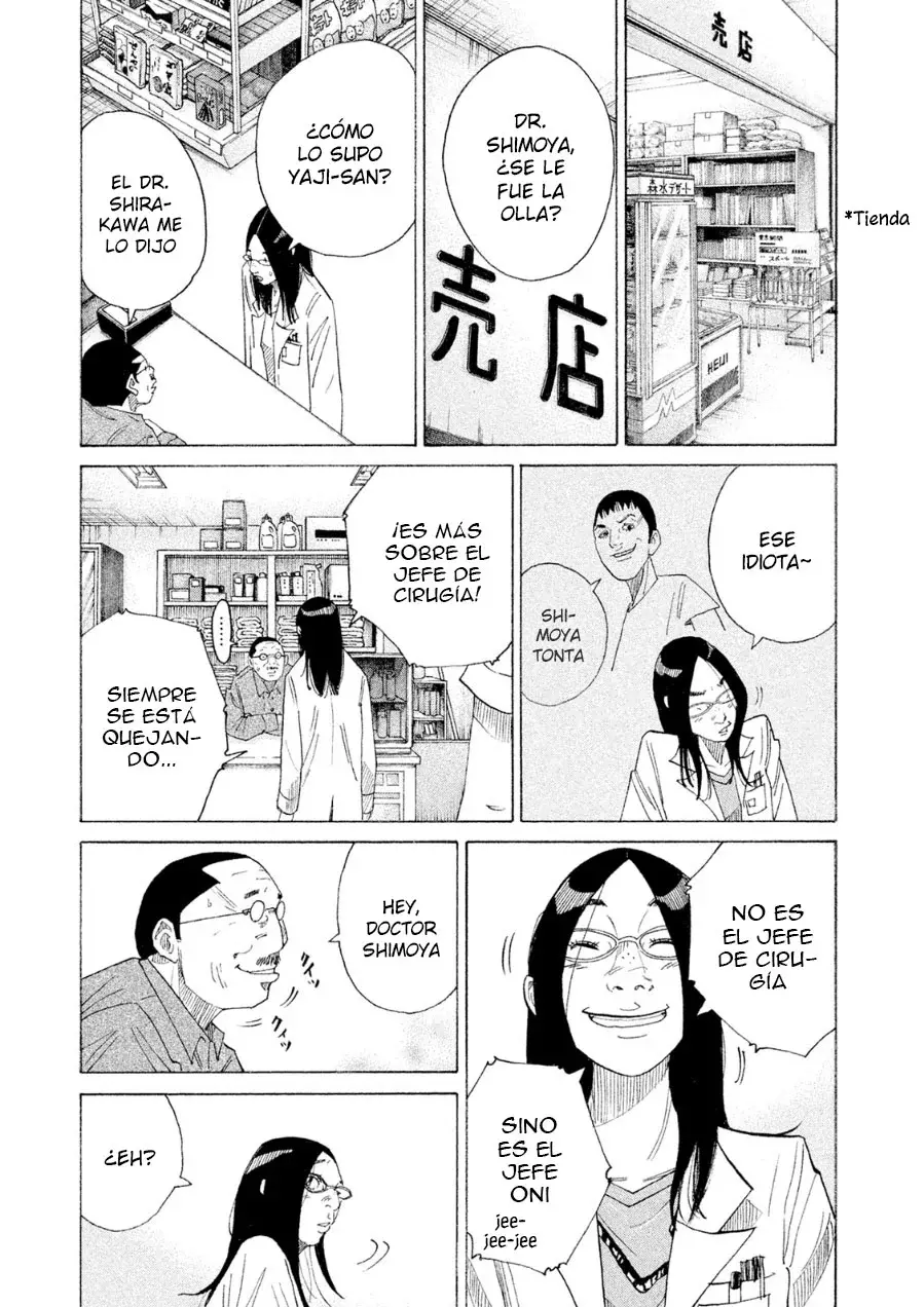 Kou No Dori - Capítulo 21 - Página 15 - LectorTMOo