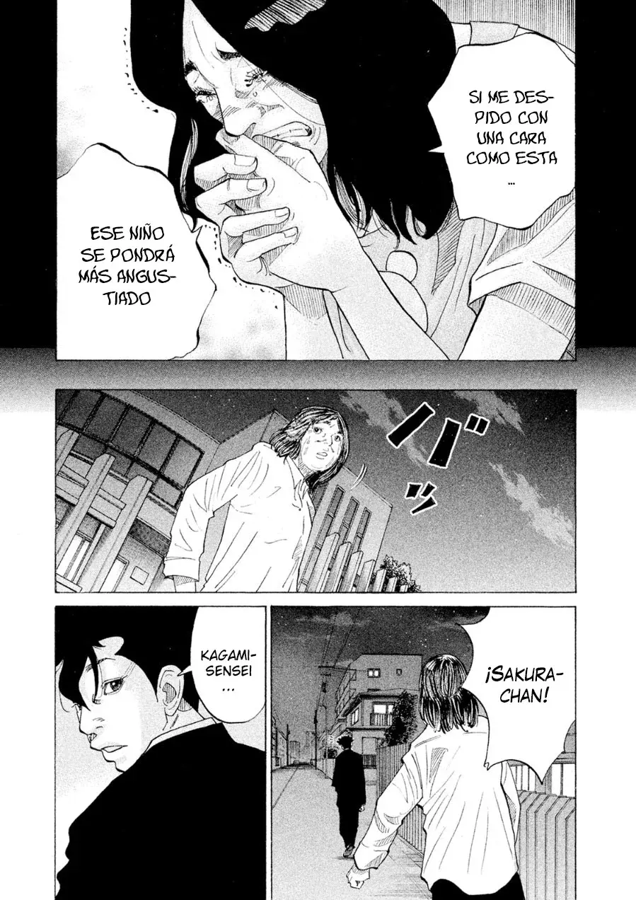 Kou No Dori - Capítulo 21 - Página 33 - LectorTMOo