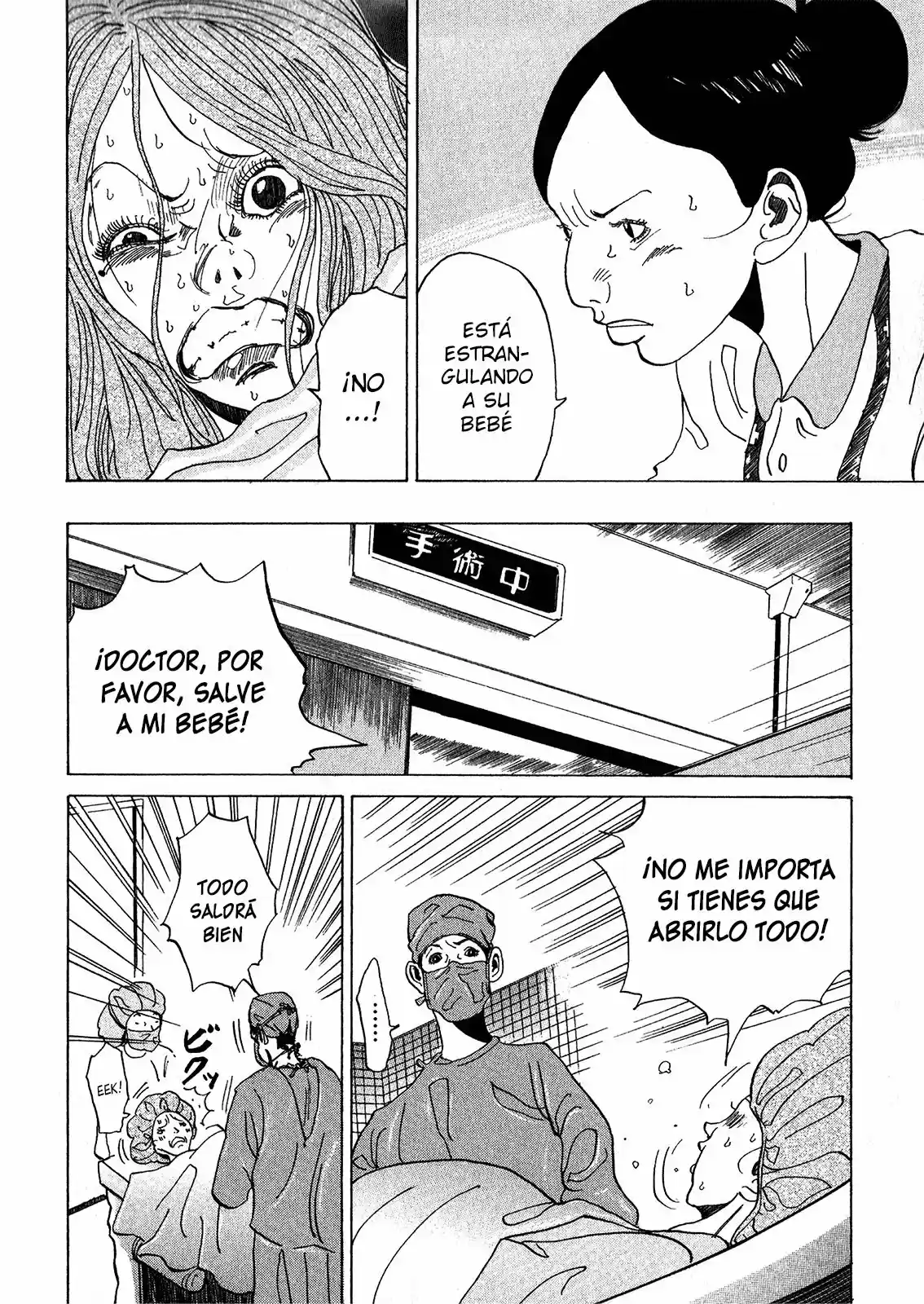 Kou No Dori - Capítulo 3.50 - Página 24 - LectorTMOo