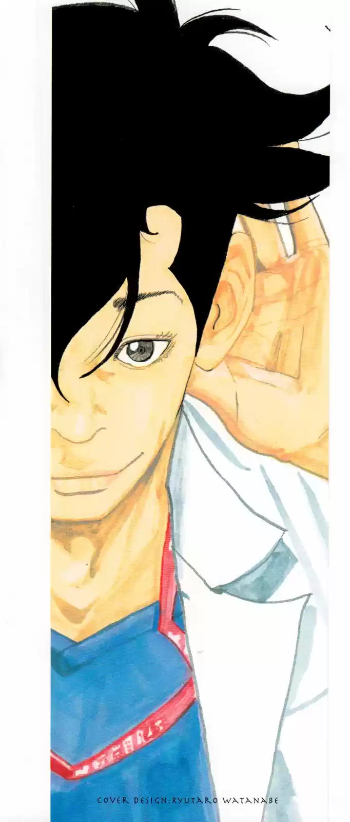 Kou No Dori - Capítulo 4 - Página 6 - LectorTMOo