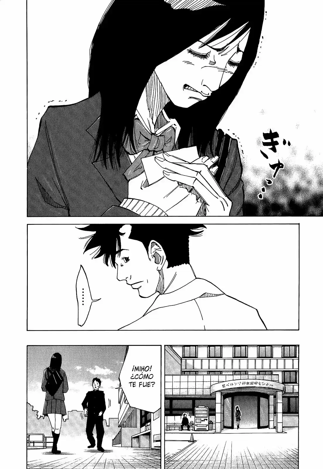 Kou No Dori - Capítulo 4 - Página 24 - LectorTMOo