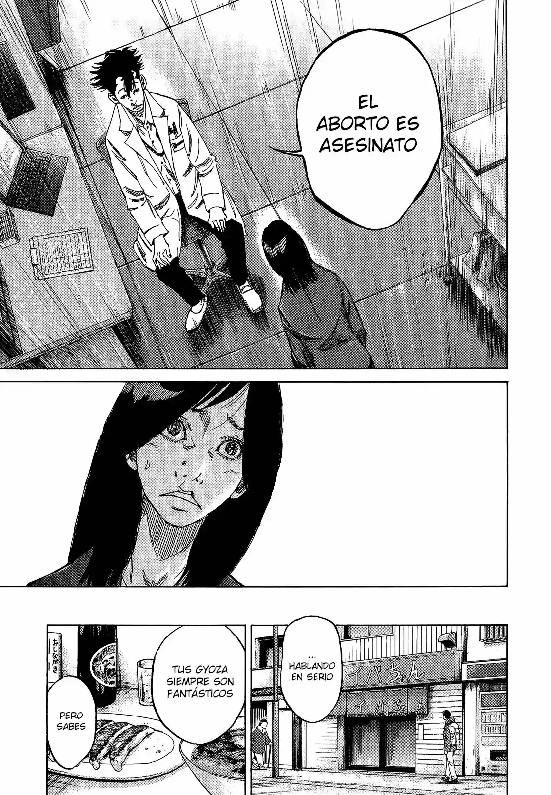 Kou No Dori - Capítulo 4 - Página 35 - LectorTMOo