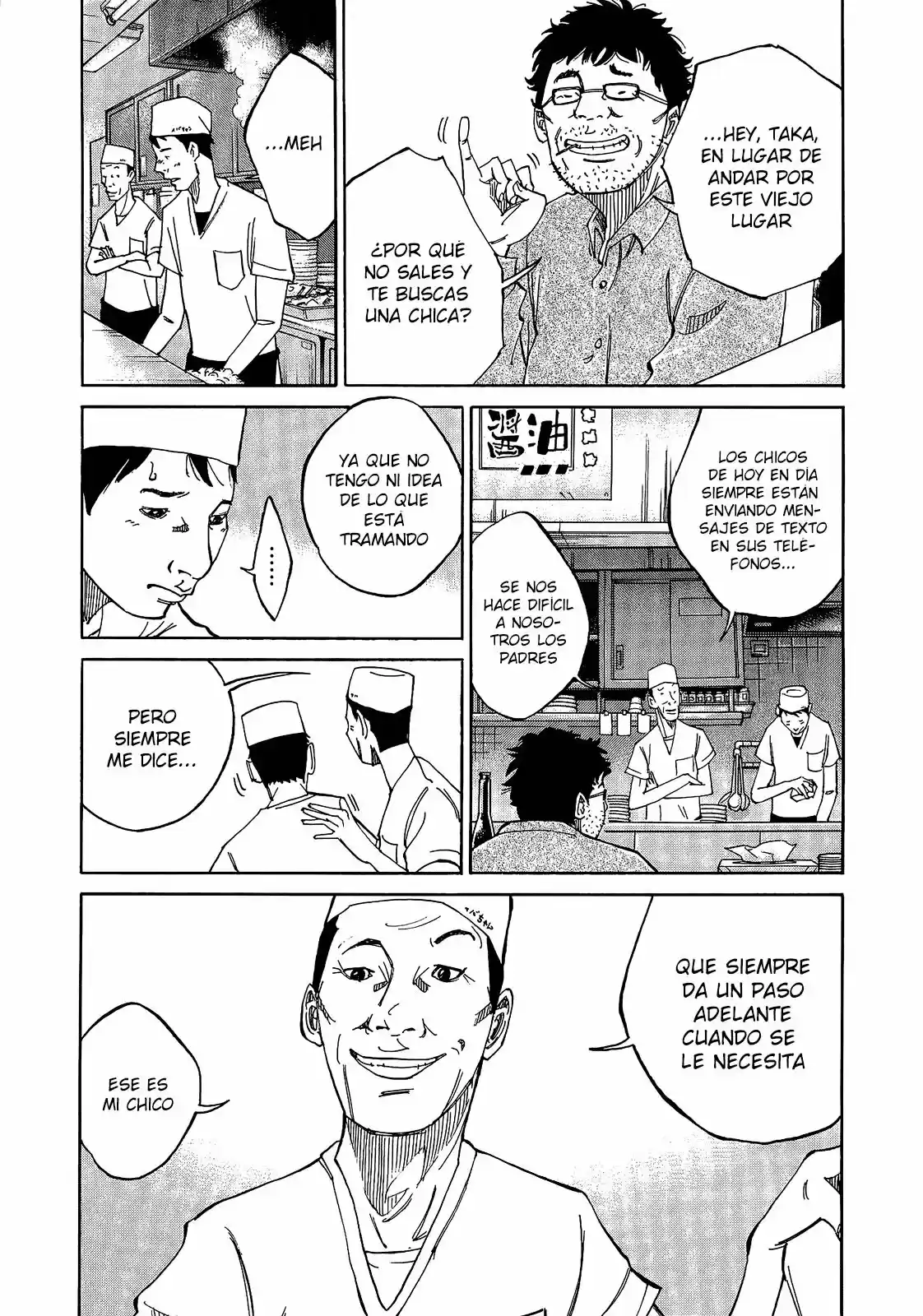 Kou No Dori - Capítulo 4 - Página 37 - LectorTMOo