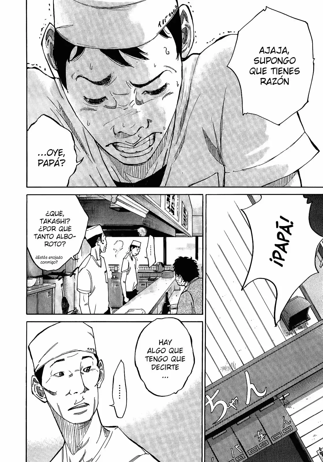 Kou No Dori - Capítulo 4 - Página 38 - LectorTMOo