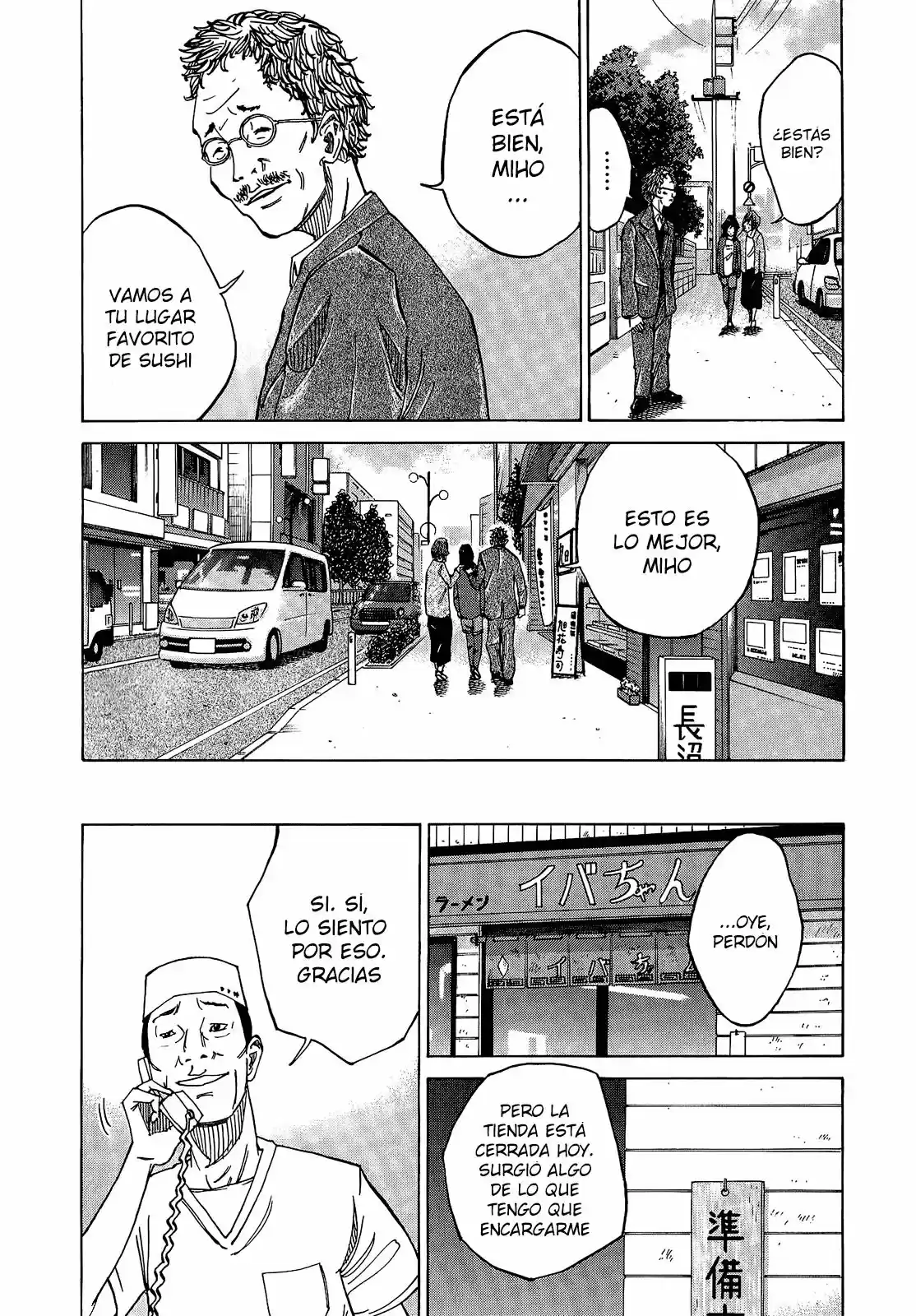 Kou No Dori - Capítulo 4 - Página 44 - LectorTMOo