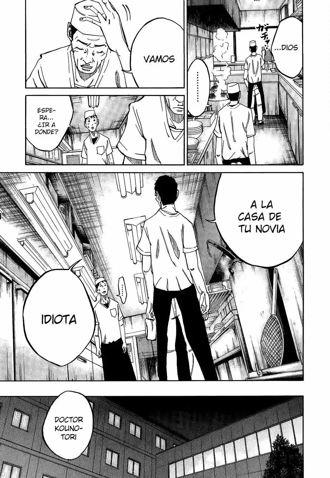 Kou No Dori - Capítulo 4 - Página 45 - LectorTMOo