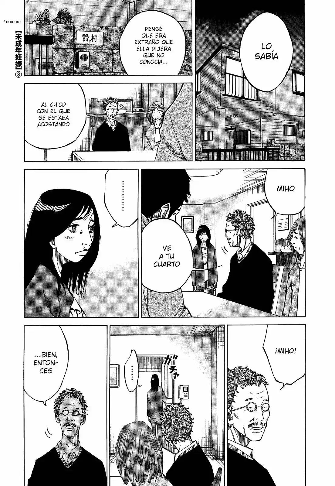 Kou No Dori - Capítulo 4 - Página 47 - LectorTMOo