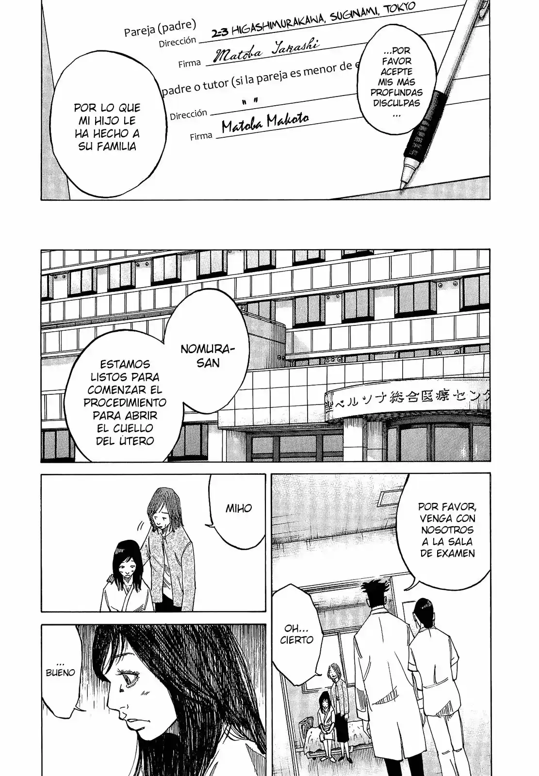 Kou No Dori - Capítulo 4 - Página 59 - LectorTMOo