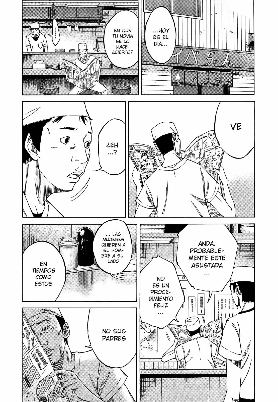 Kou No Dori - Capítulo 4 - Página 61 - LectorTMOo