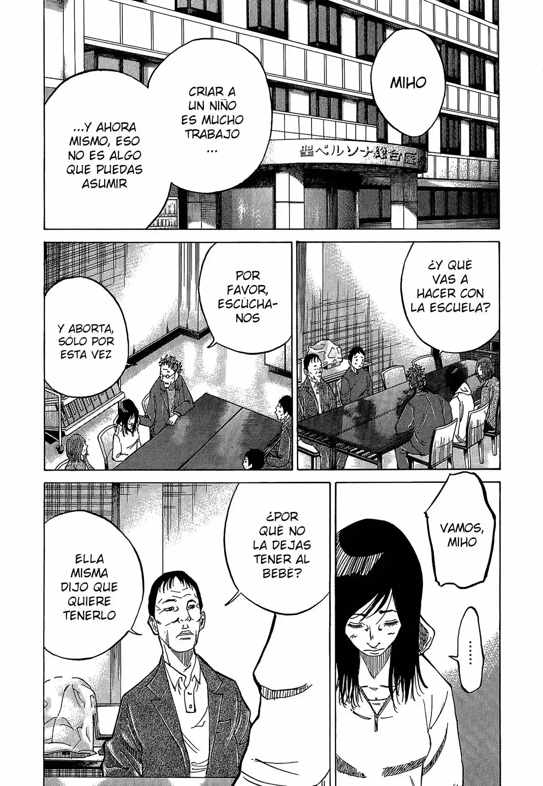 Kou No Dori - Capítulo 4 - Página 69 - LectorTMOo