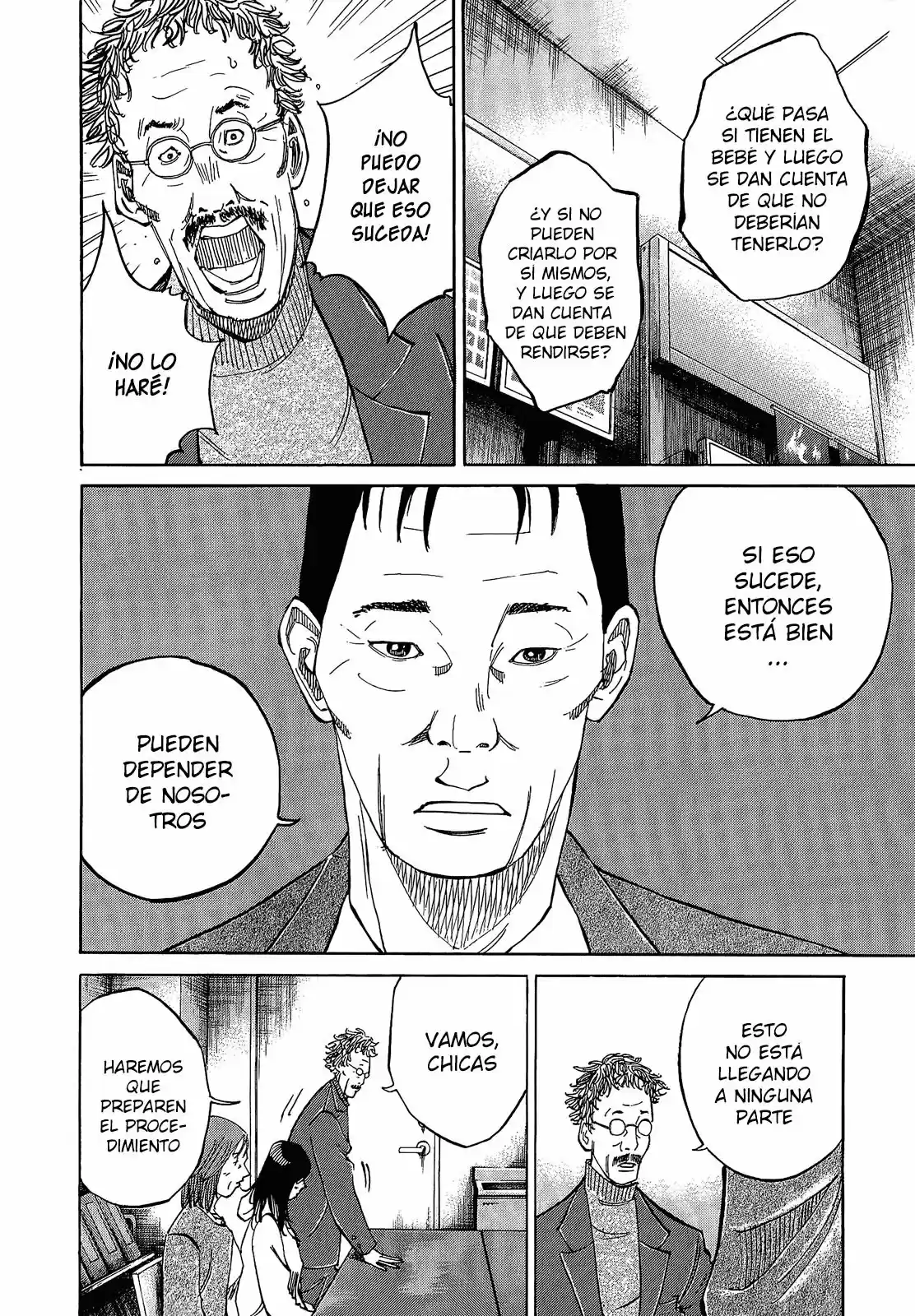 Kou No Dori - Capítulo 4 - Página 74 - LectorTMOo
