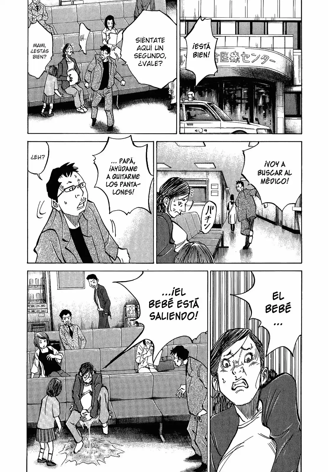 Kou No Dori - Capítulo 6 - Página 3 - LectorTMOo