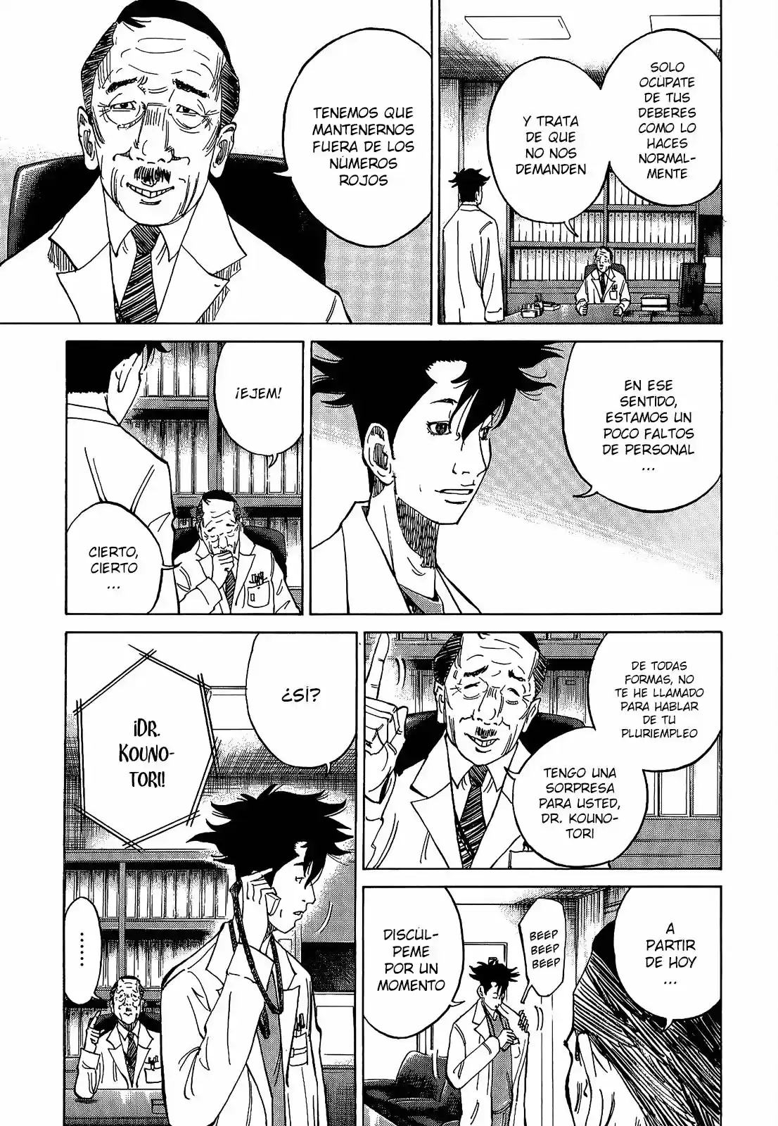 Kou No Dori - Capítulo 6 - Página 5 - LectorTMOo