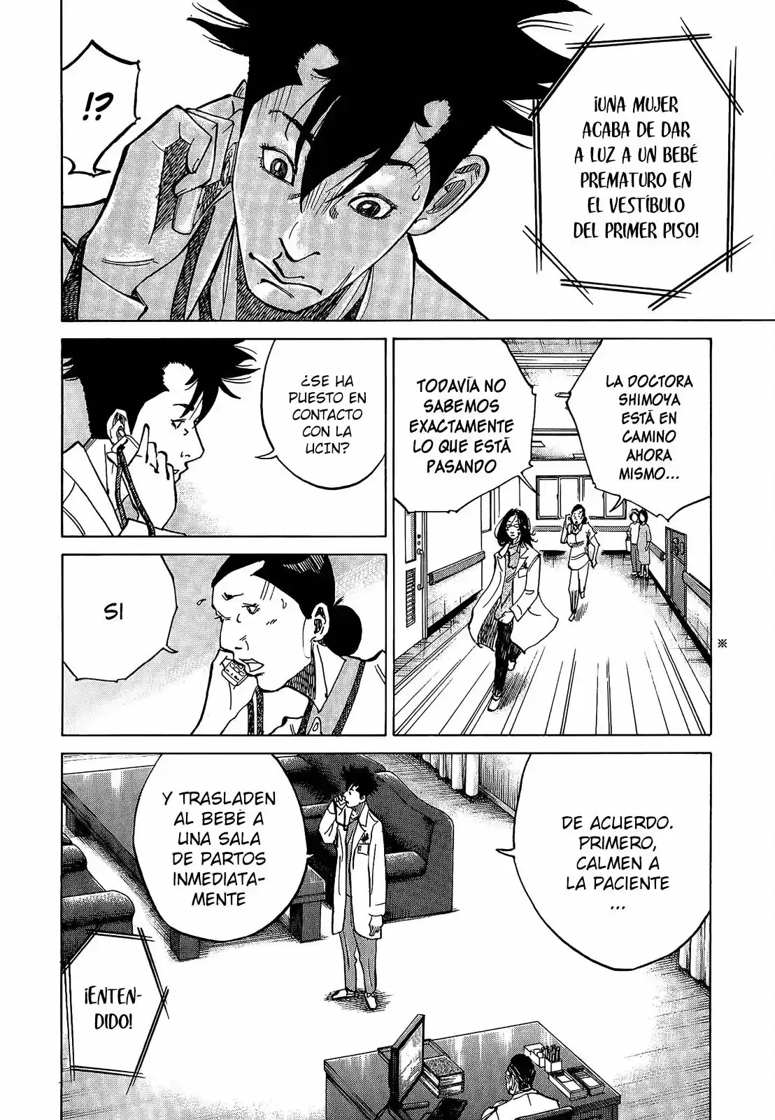 Kou No Dori - Capítulo 6 - Página 6 - LectorTMOo