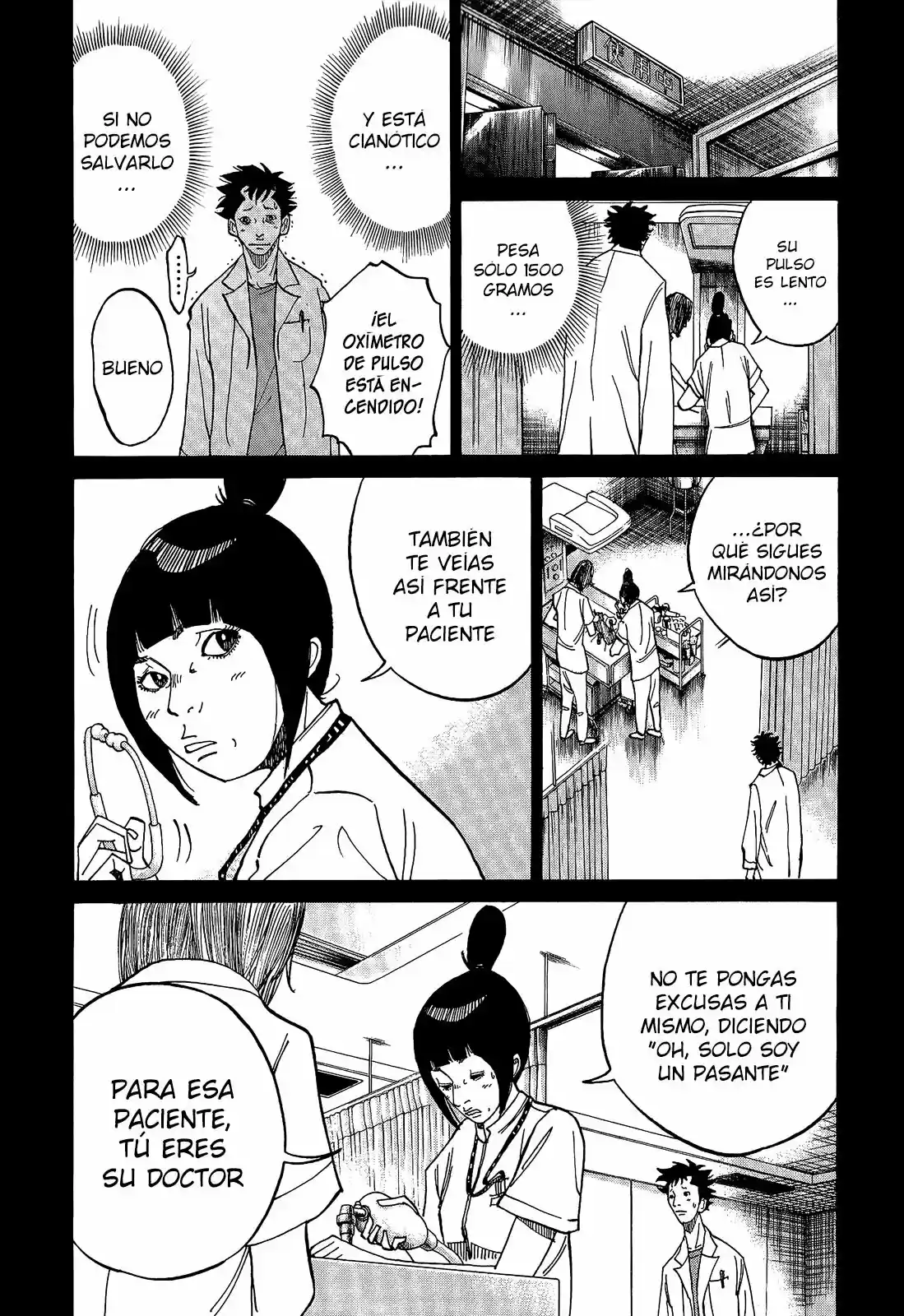 Kou No Dori - Capítulo 6 - Página 16 - LectorTMOo
