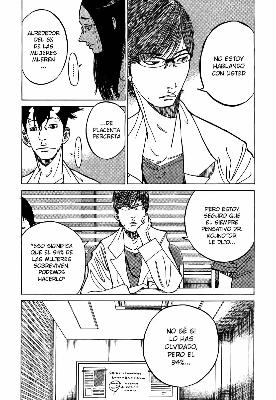 Kou No Dori - Capítulo 7 - Página 25 - LectorTMOo