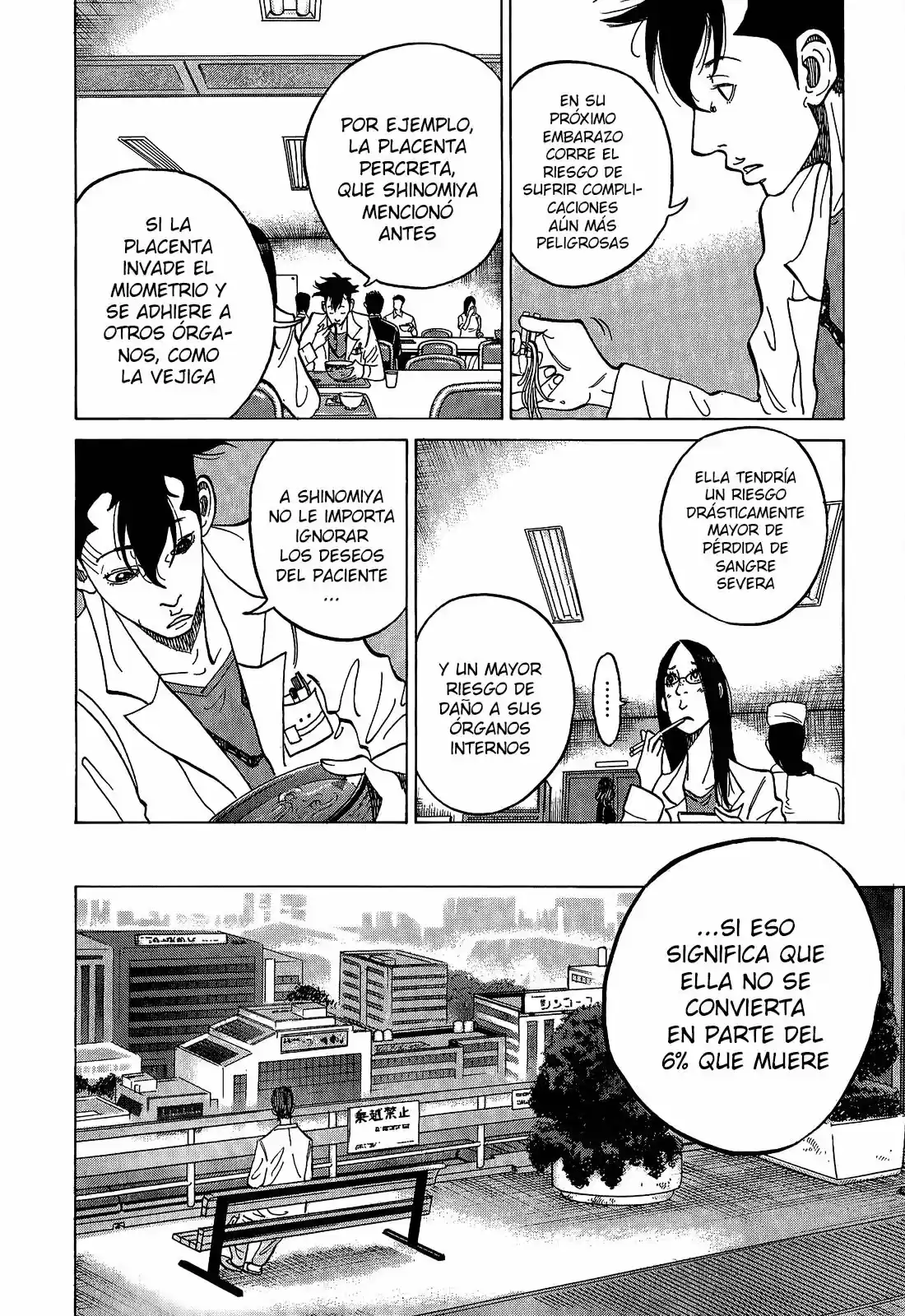 Kou No Dori - Capítulo 7 - Página 30 - LectorTMOo
